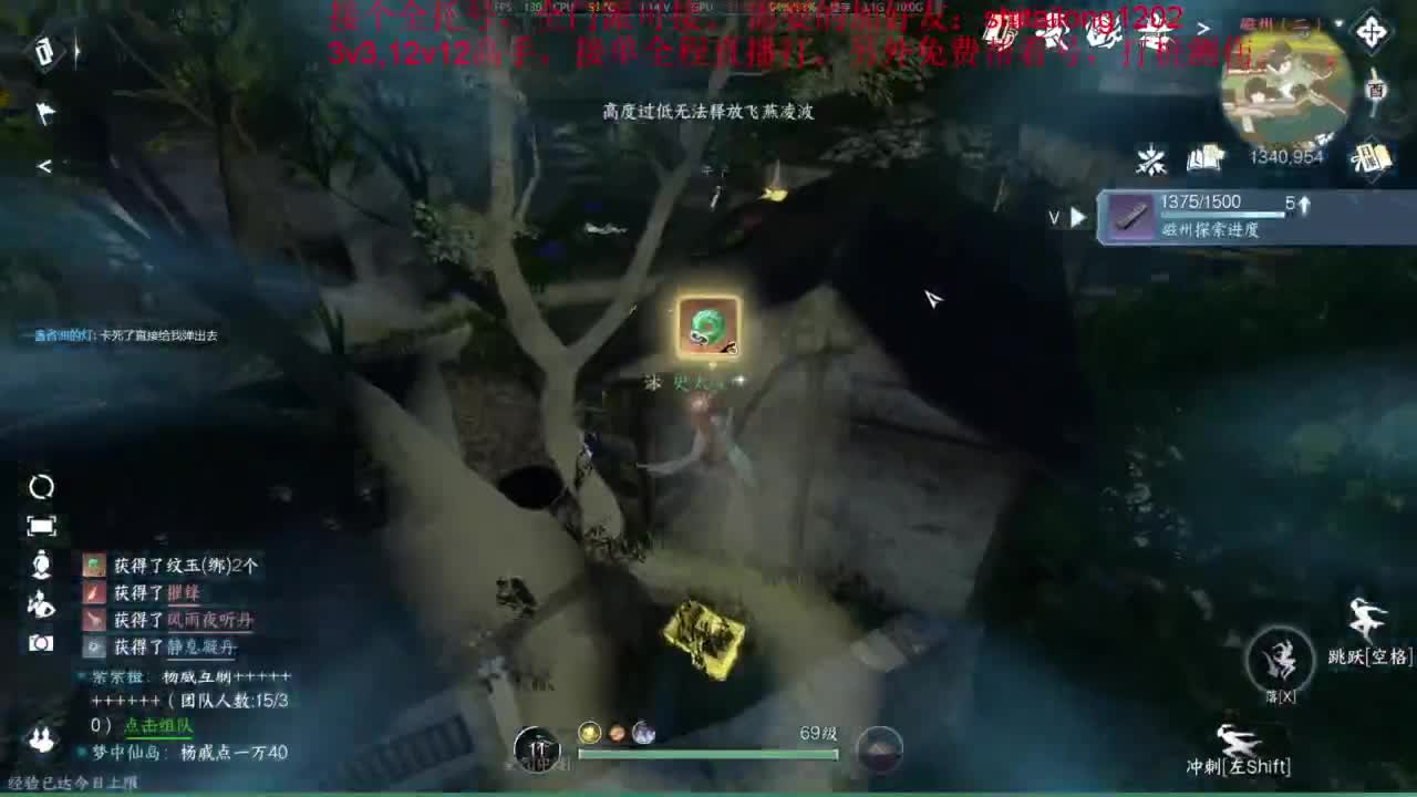 逆水寒高手在线工作 第6段