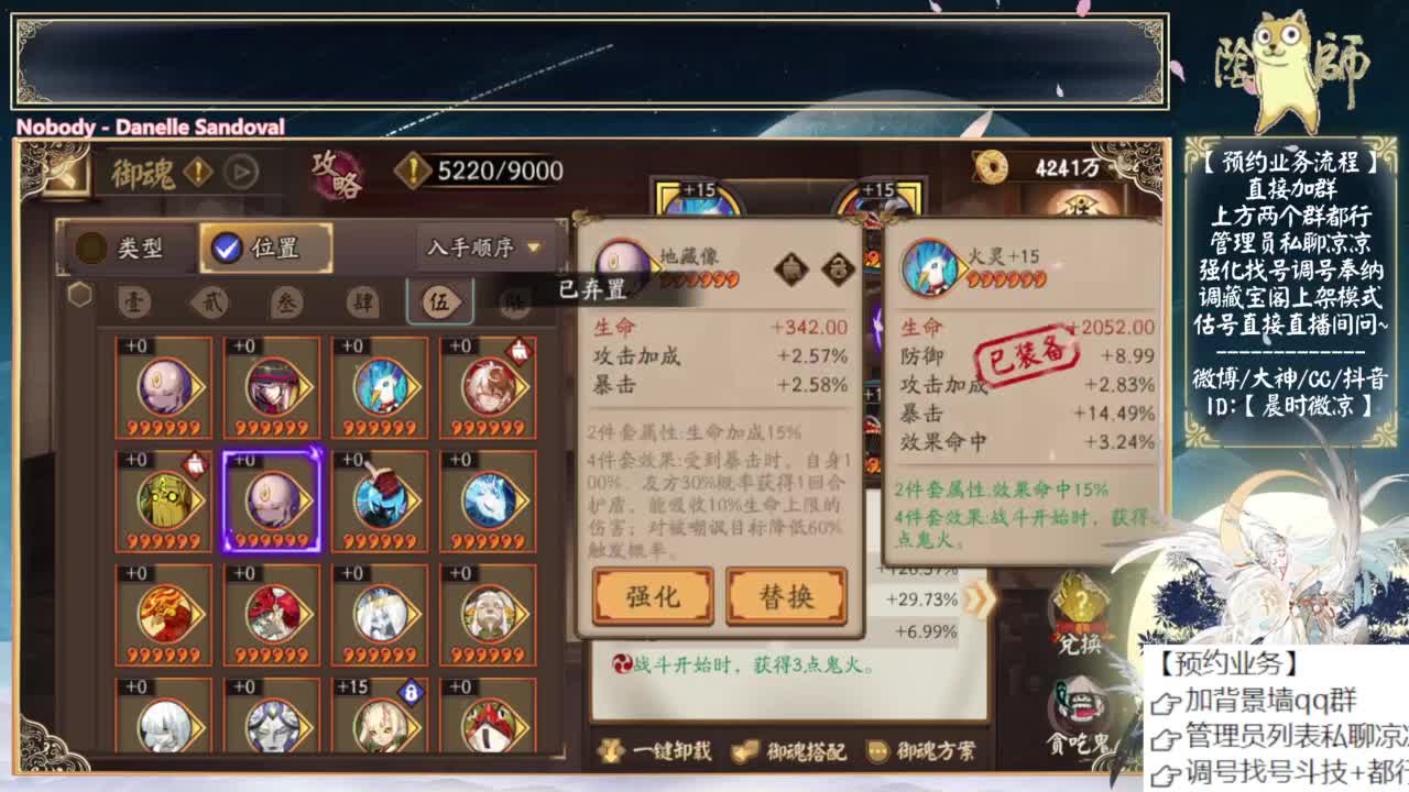 下午老板生日搞大招！ 第1段
