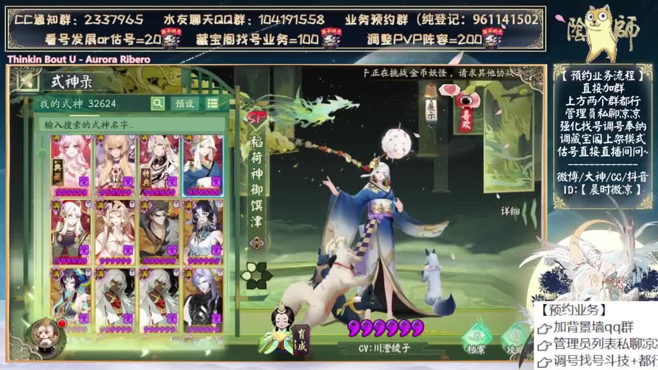 下午老板生日搞大招！ 第2段