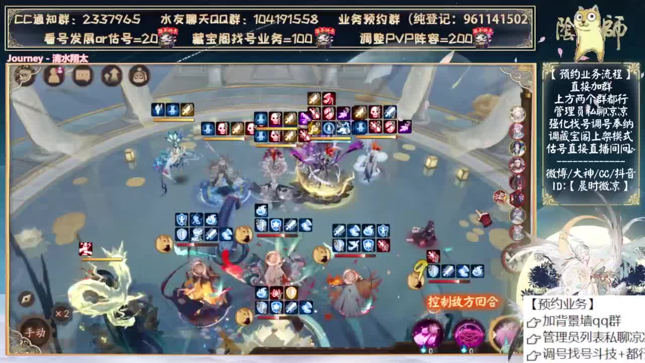 下午老板生日搞大招！ 第3段