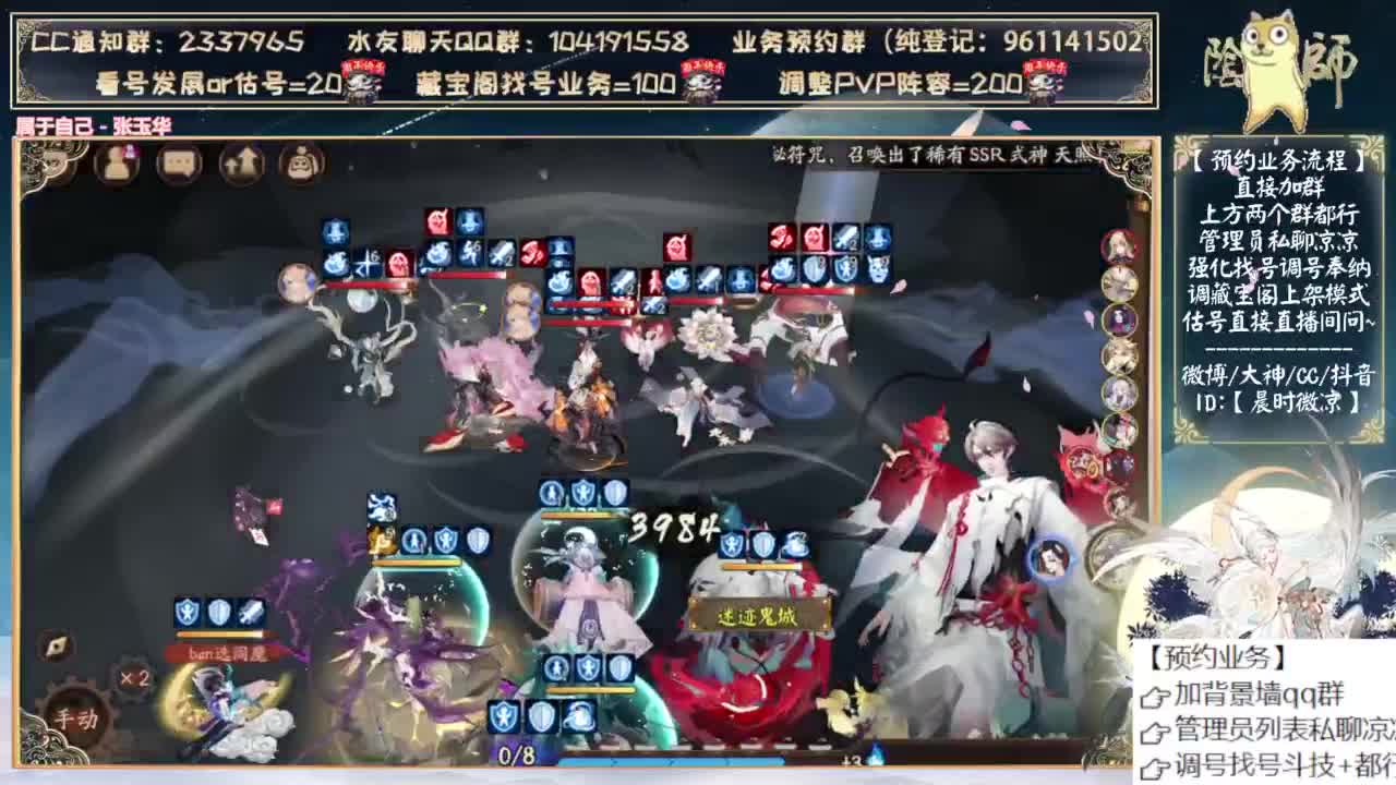 下午老板生日搞大招！ 第4段