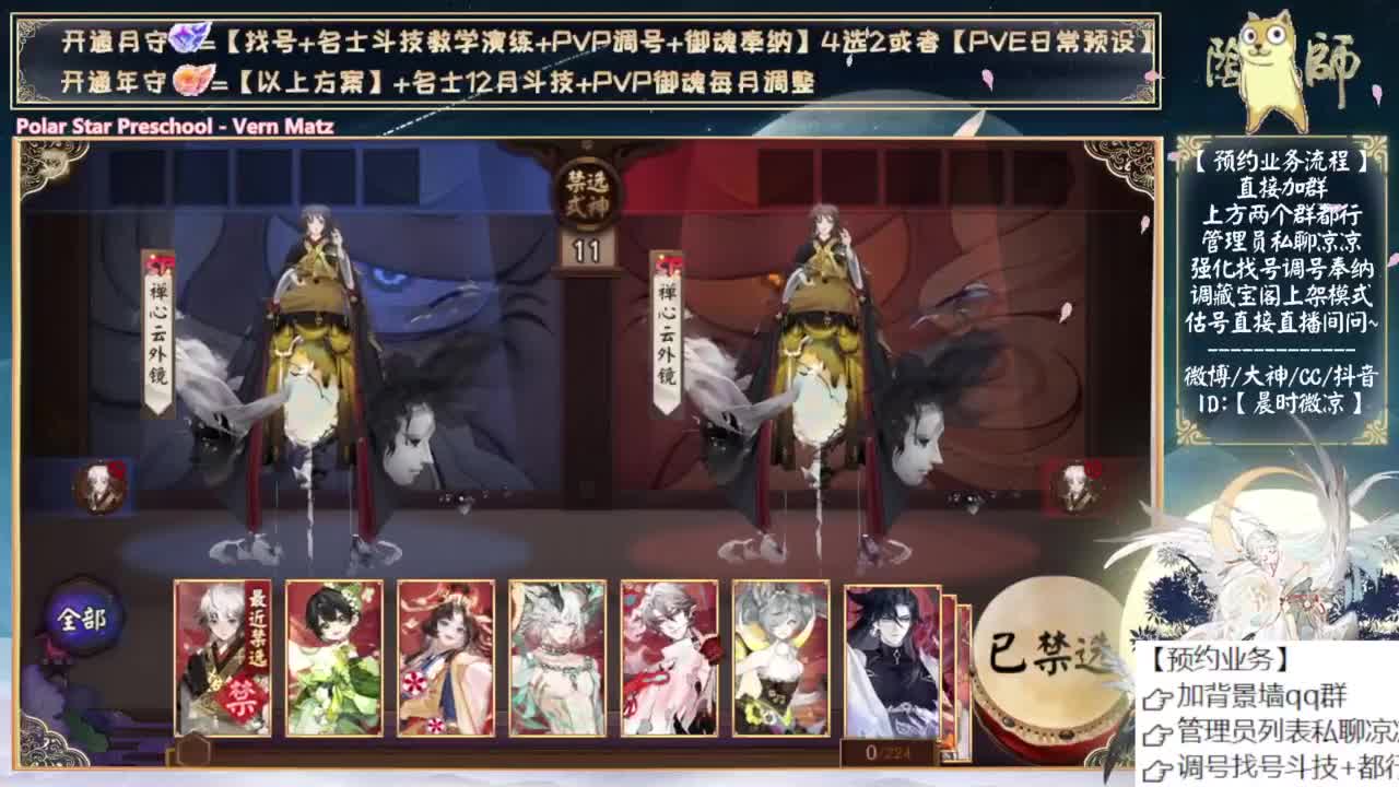 下午老板生日搞大招！ 第5段