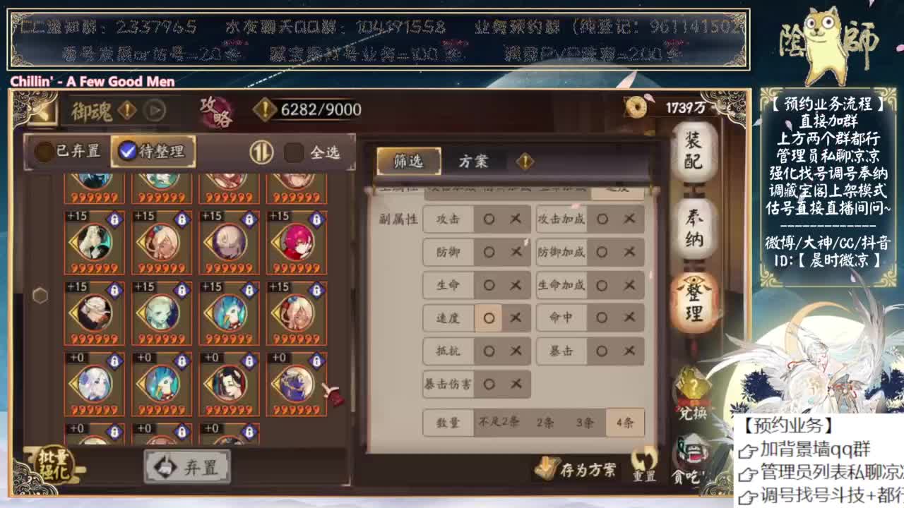 下午老板生日搞大招！ 第7段