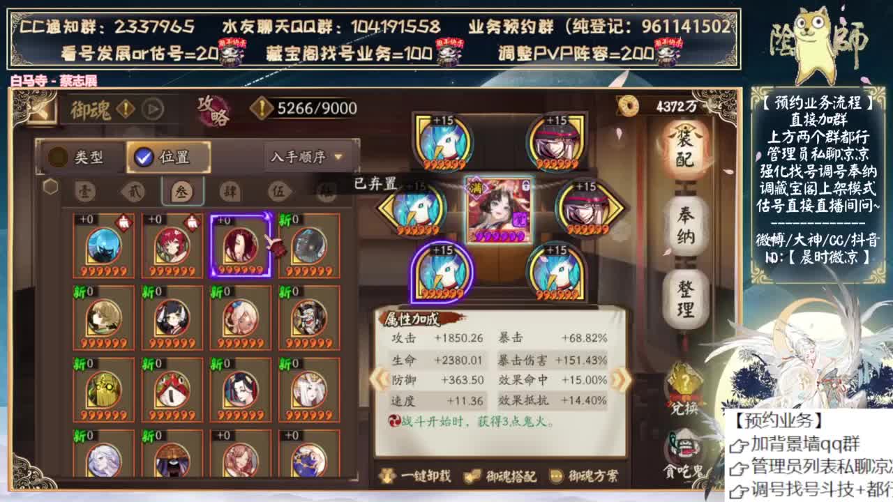 下午老板生日搞大招！ 第8段