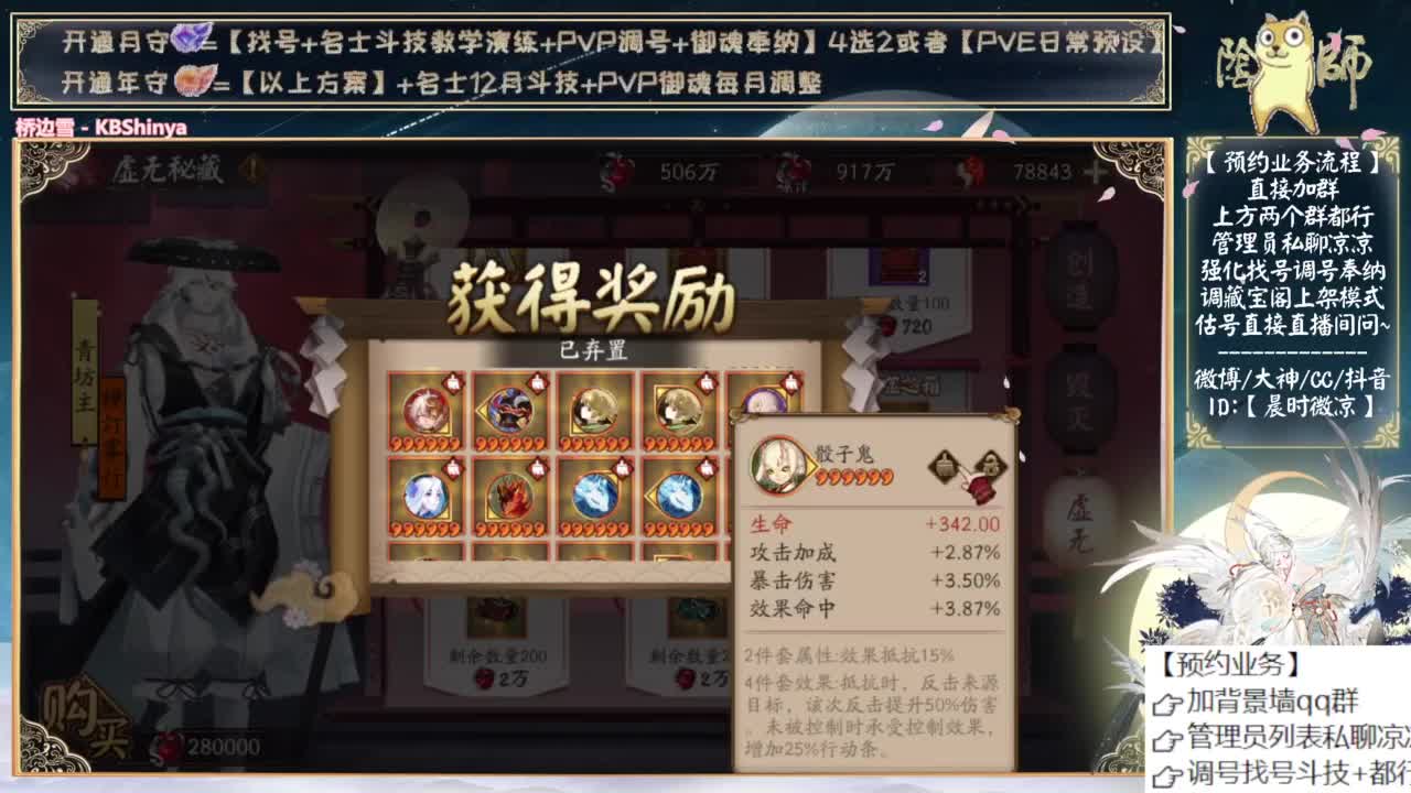 下午老板生日搞大招！ 第9段