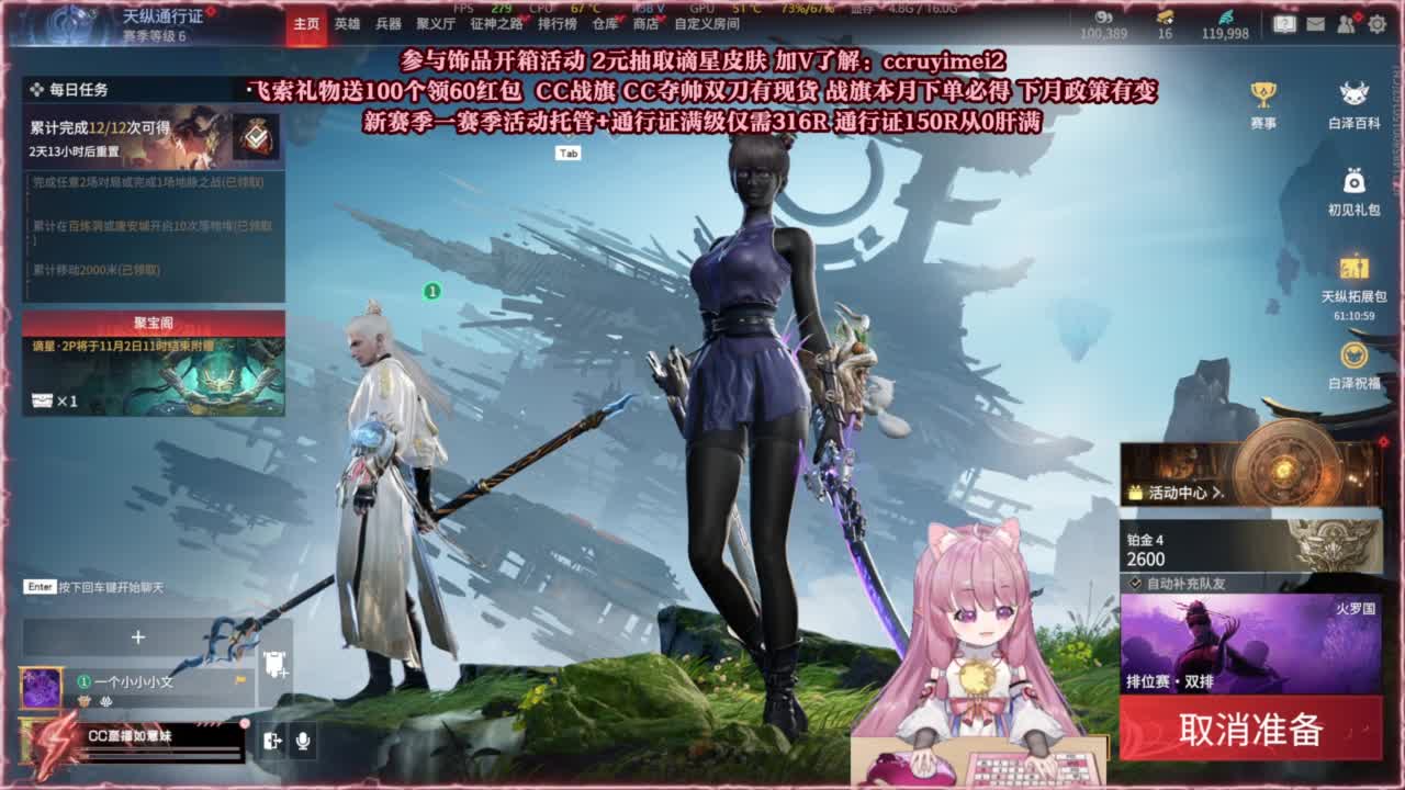 24小时接各种~ 第2段