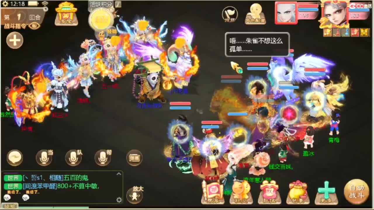 哈哈哈 第3段