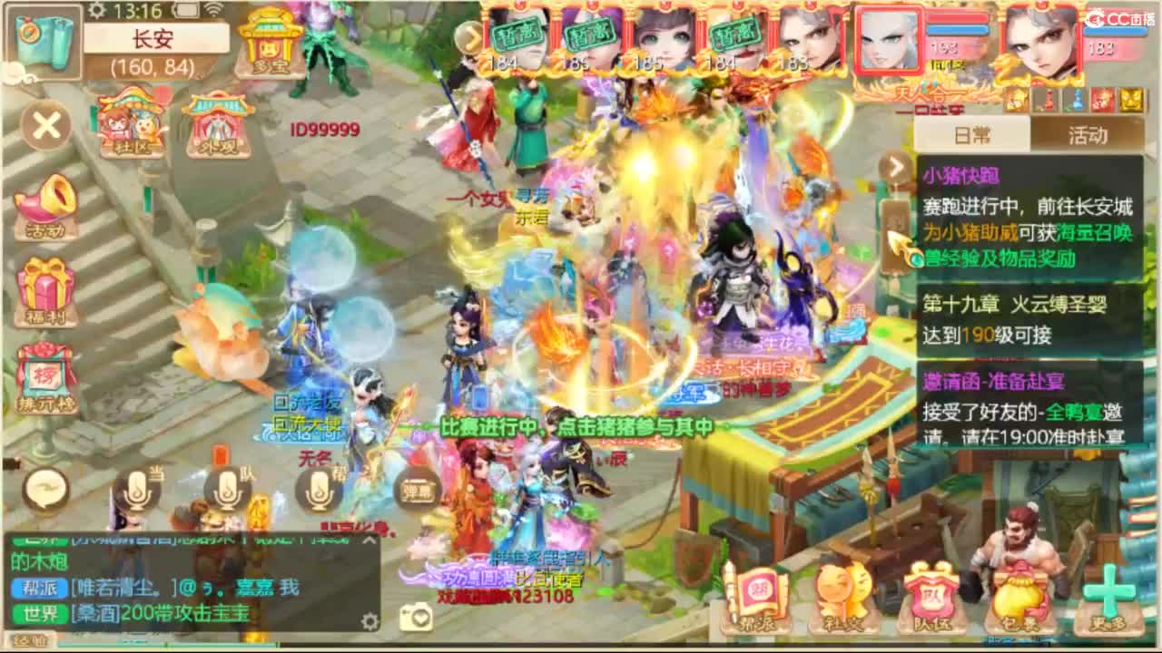 哈哈哈 第5段