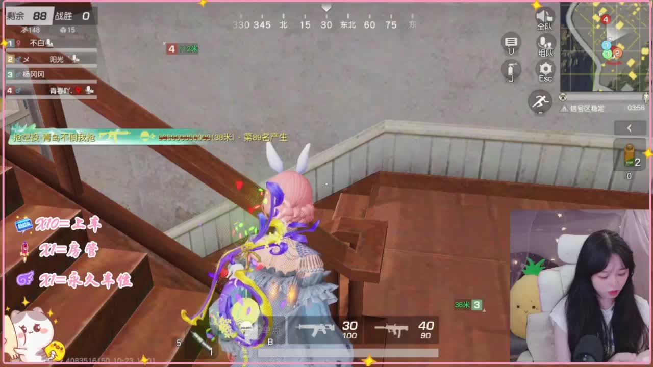 神啊 救救我吧 第2段