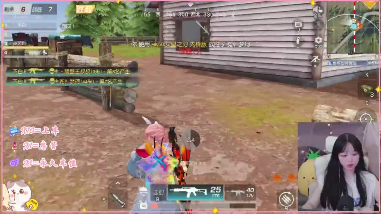 神啊 救救我吧 第3段
