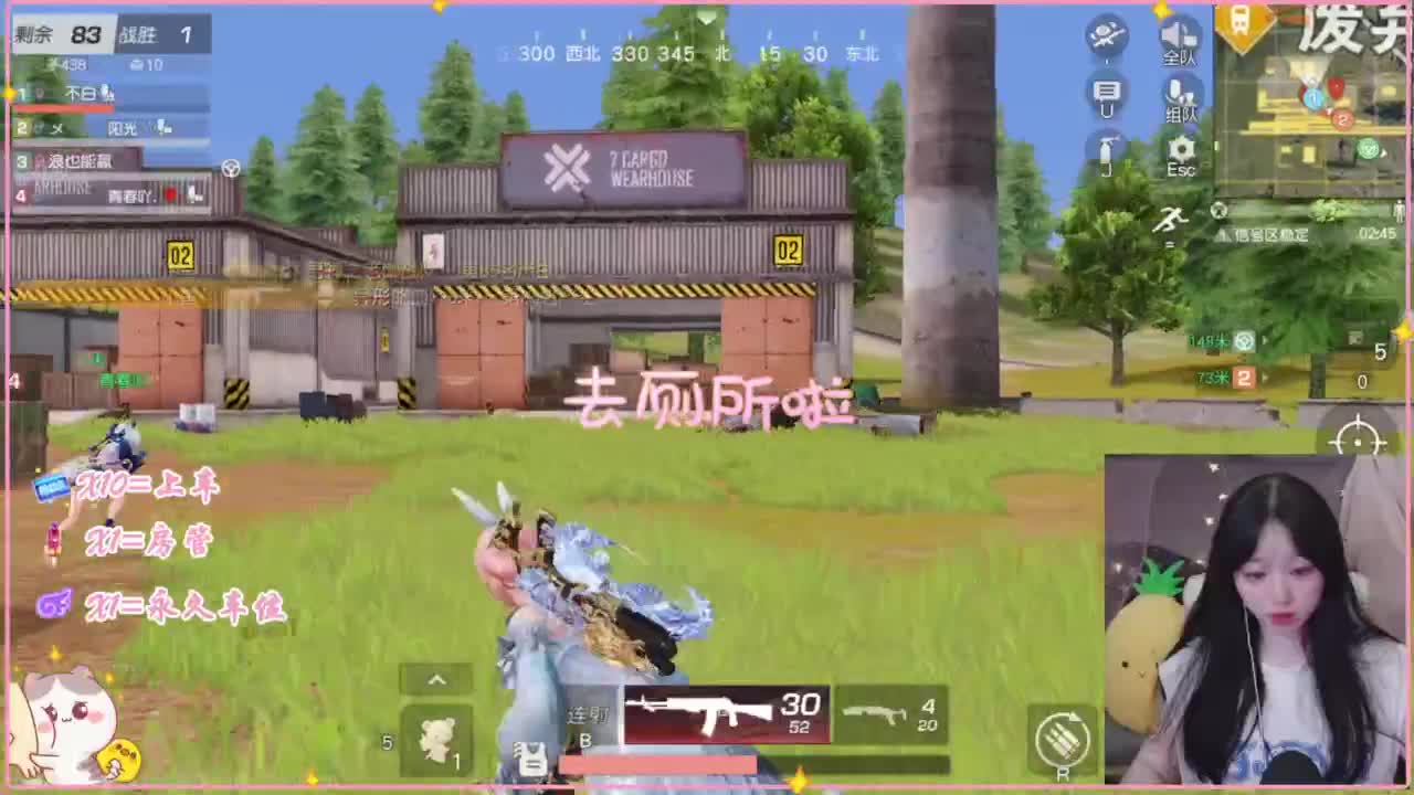 神啊 救救我吧 第4段