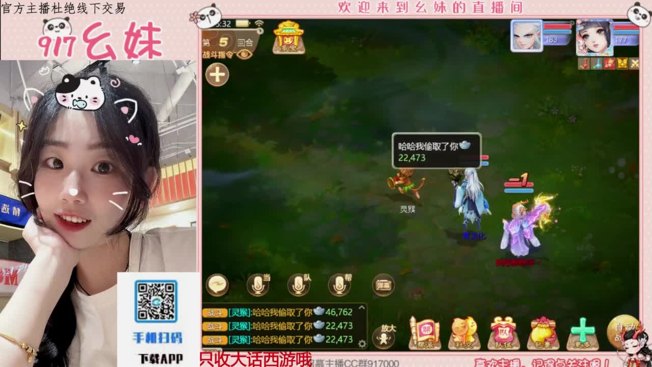 扶我起来 我还能播 第2段