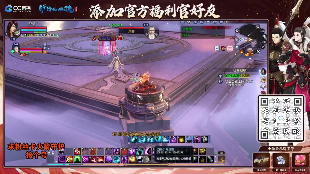 接个号有需要的M 第1段