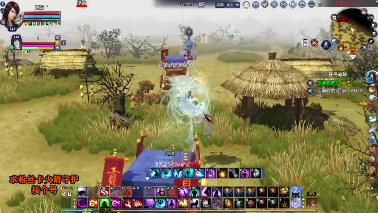 接个号有需要的M 第2段