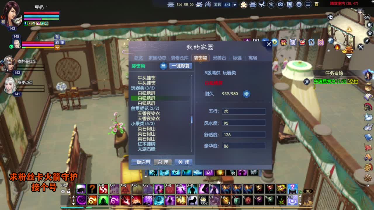 接个号有需要的M 第3段