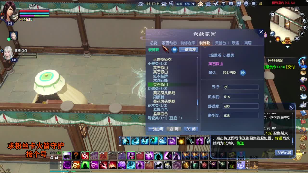 接个号有需要的M 第4段