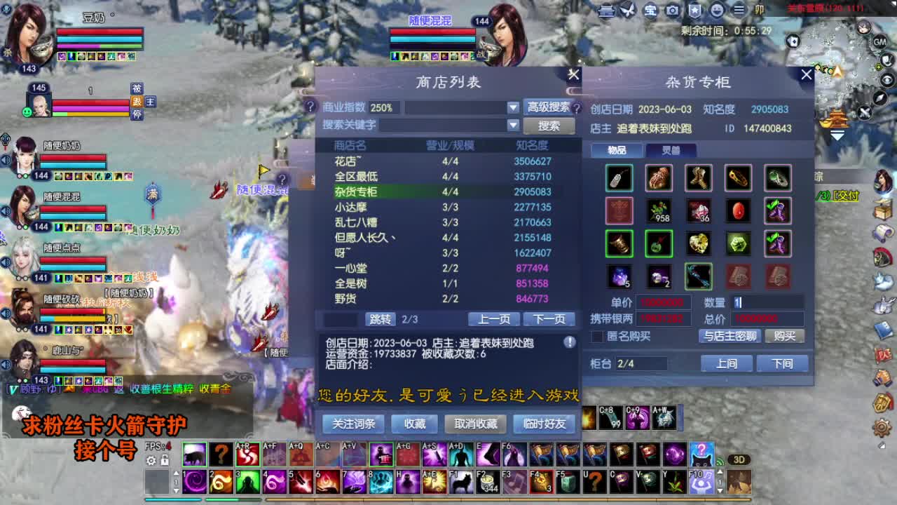 接个号有需要的M 第7段