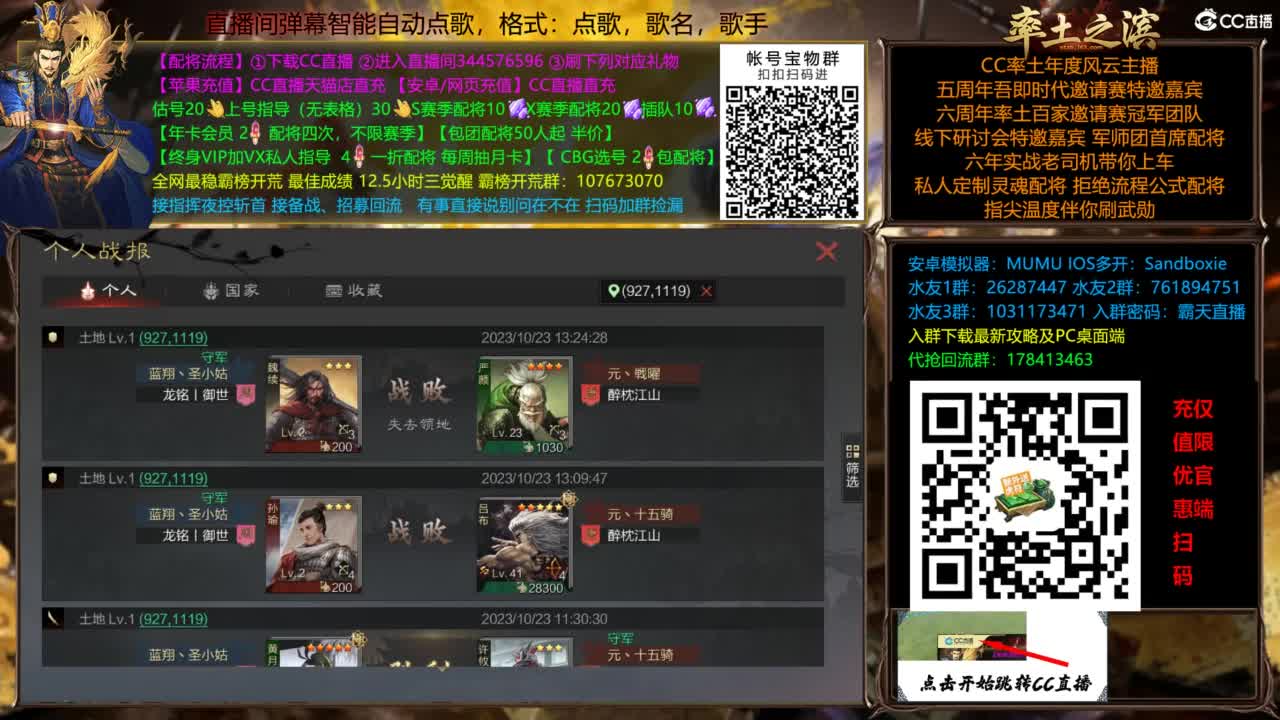 X3144被打了被打了 第10段