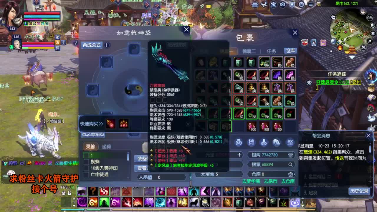 接个号有需要的M 第8段