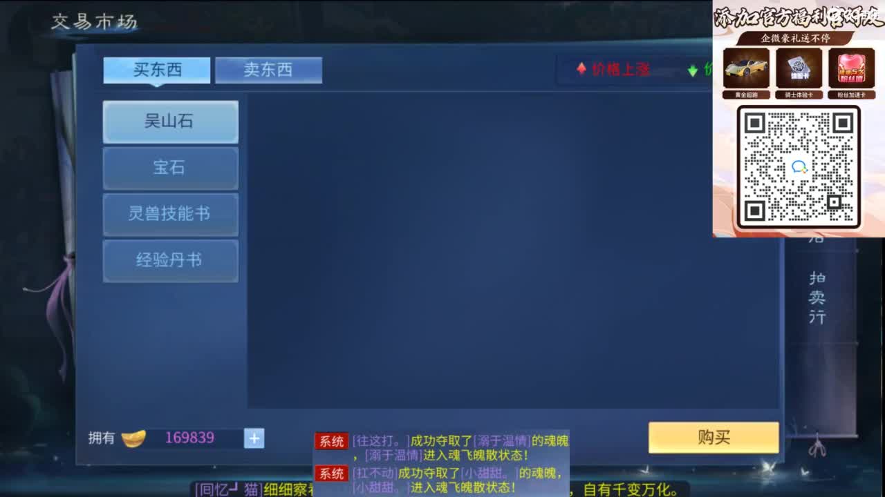 接托管 打架  比武~~接个老板~ 第1段