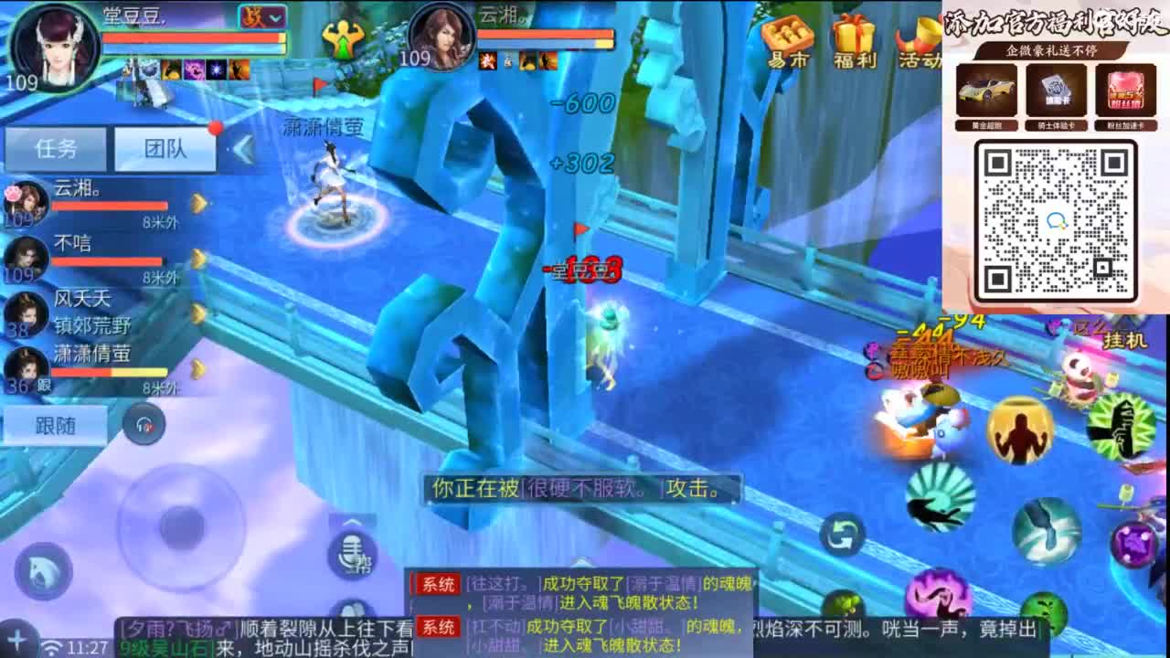 接托管 打架  比武~~接个老板~ 第2段