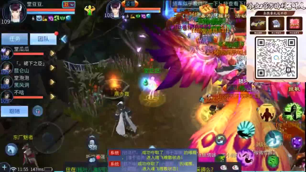 接托管 打架  比武~~接个老板~ 第3段