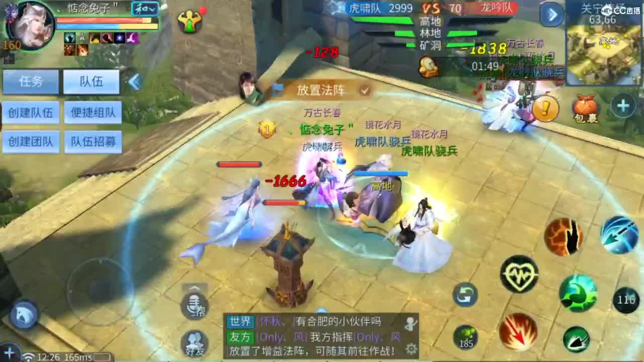 接托管 打架  比武~~接个老板~ 第4段