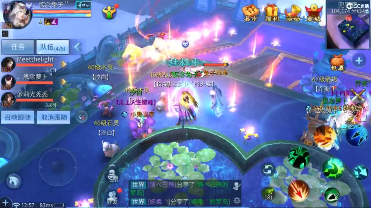 接托管 打架  比武~~接个老板~ 第5段