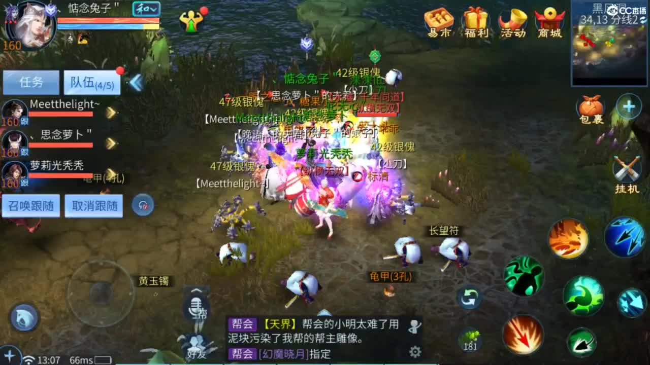 接托管 打架  比武~~接个老板~ 第6段