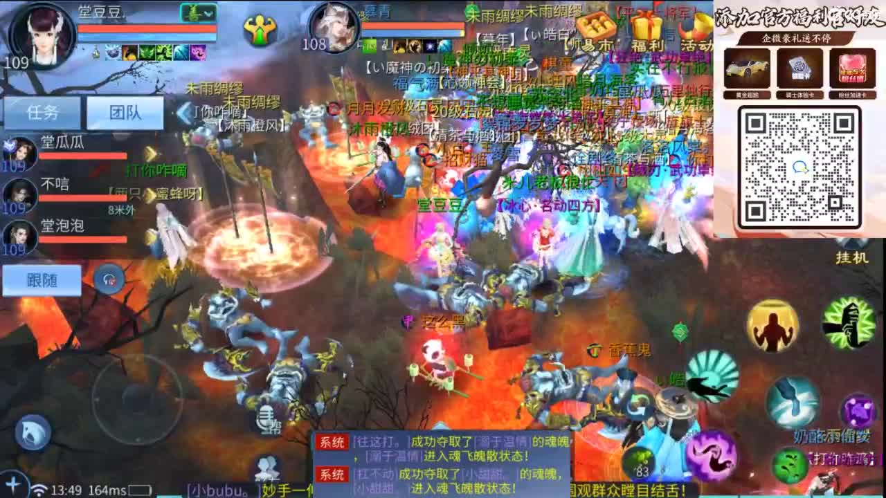 接托管 打架  比武~~接个老板~ 第7段