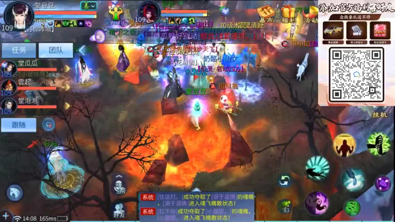 接托管 打架  比武~~接个老板~ 第8段