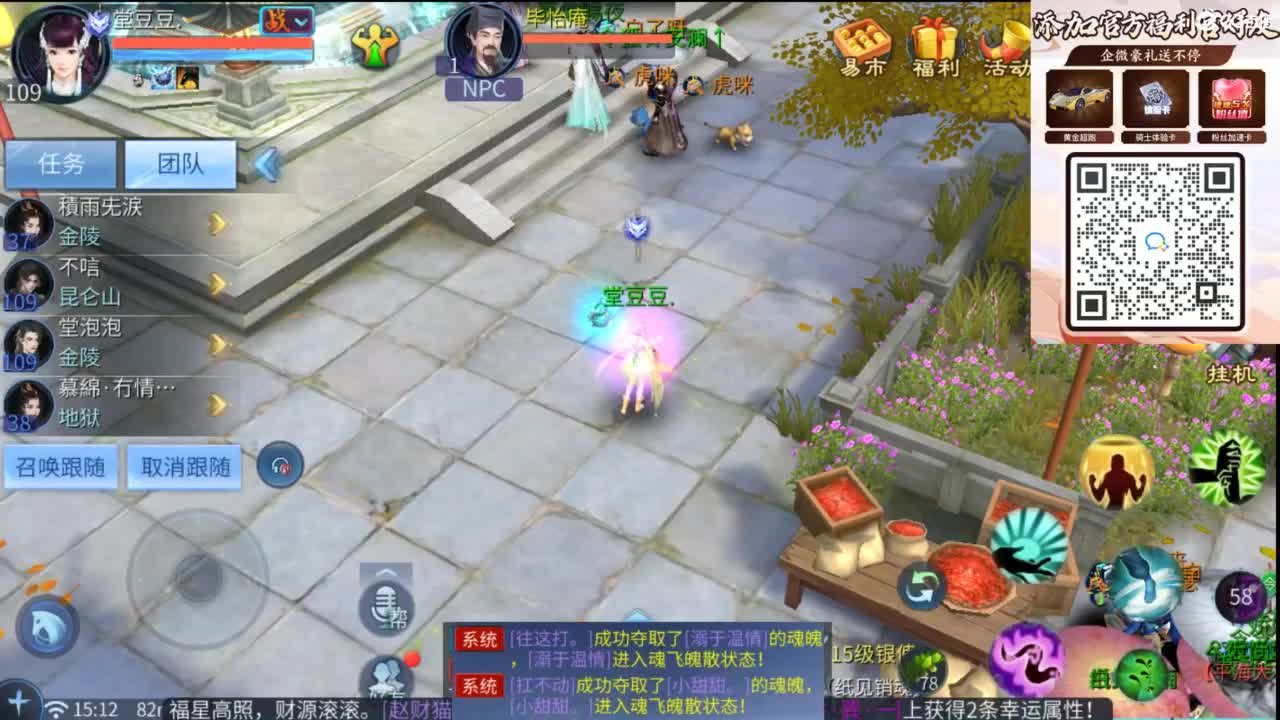 接托管 打架  比武~~接个老板~ 第10段