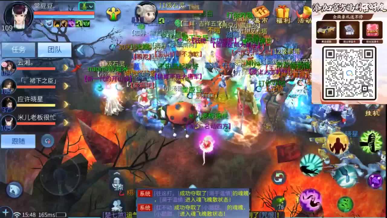 接托管 打架  比武~~接个老板~ 第11段