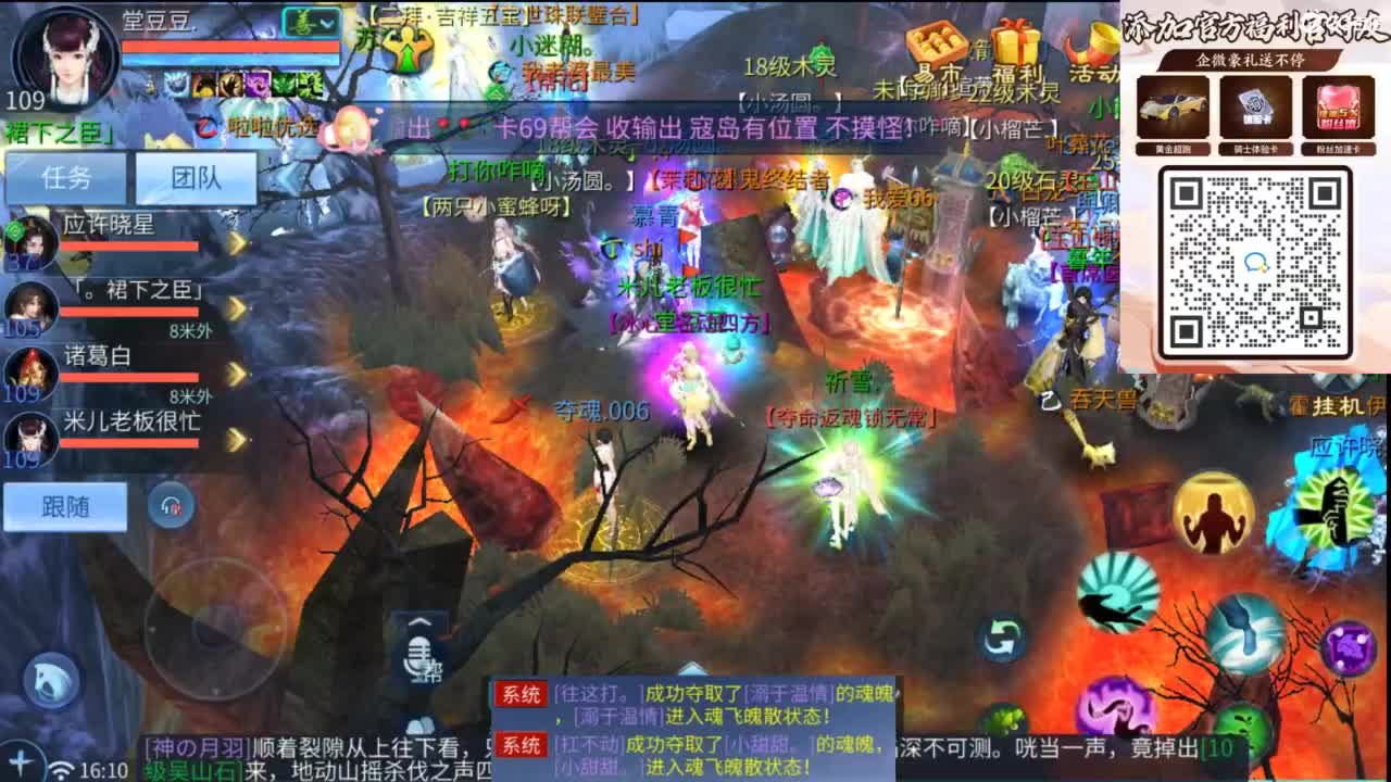 接托管 打架  比武~~接个老板~ 第12段