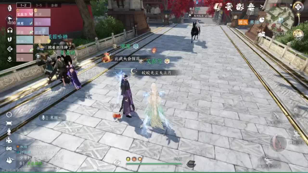 长草中 第1段