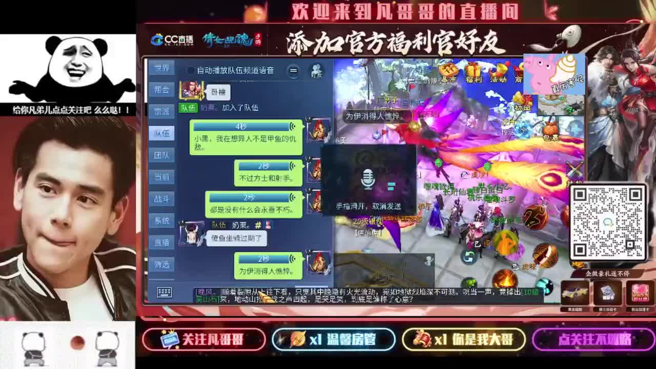 进来刷点吧~就当喂猪了 第1段