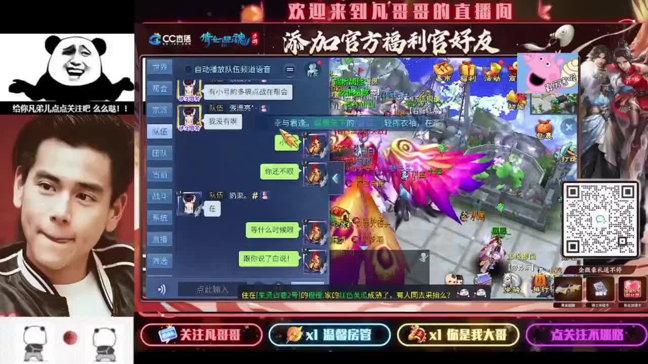 进来刷点吧~就当喂猪了 第2段