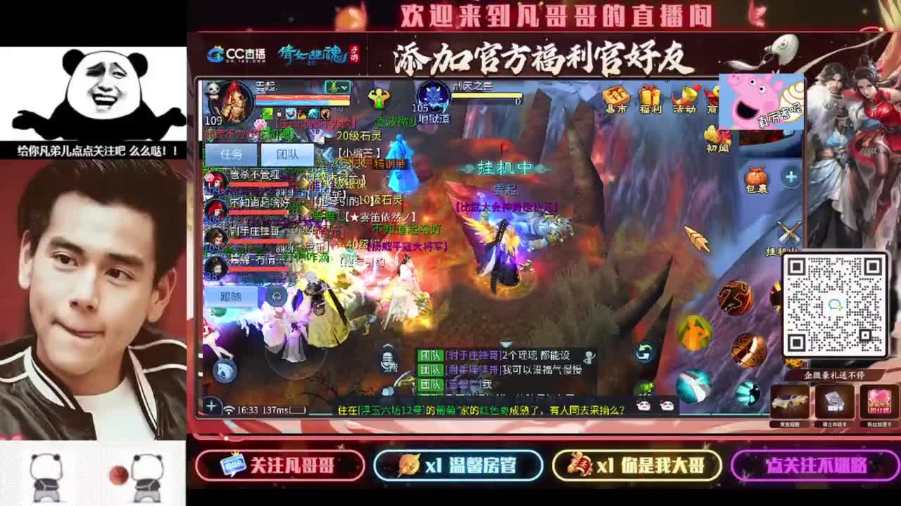 进来刷点吧~就当喂猪了 第4段