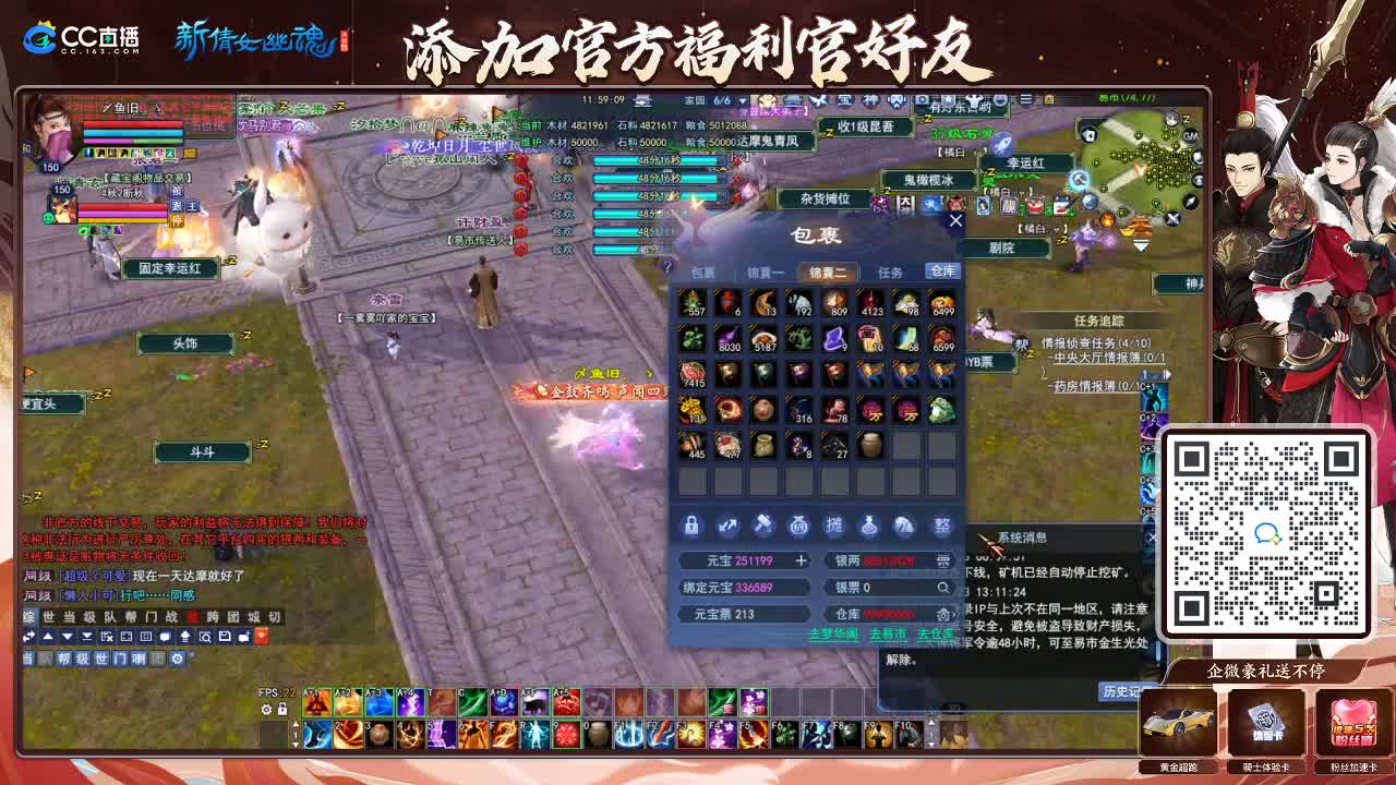 专业看号估号！接各种资源！ 第1段