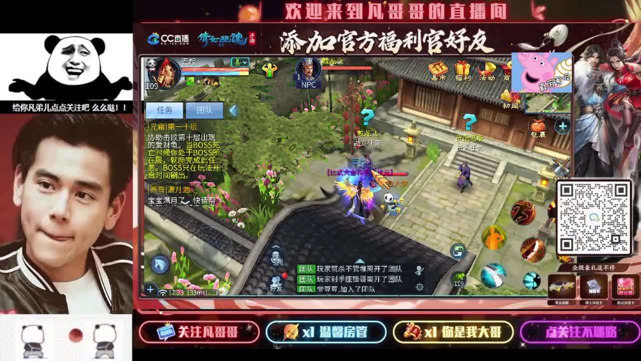 进来刷点吧~就当喂猪了 第6段