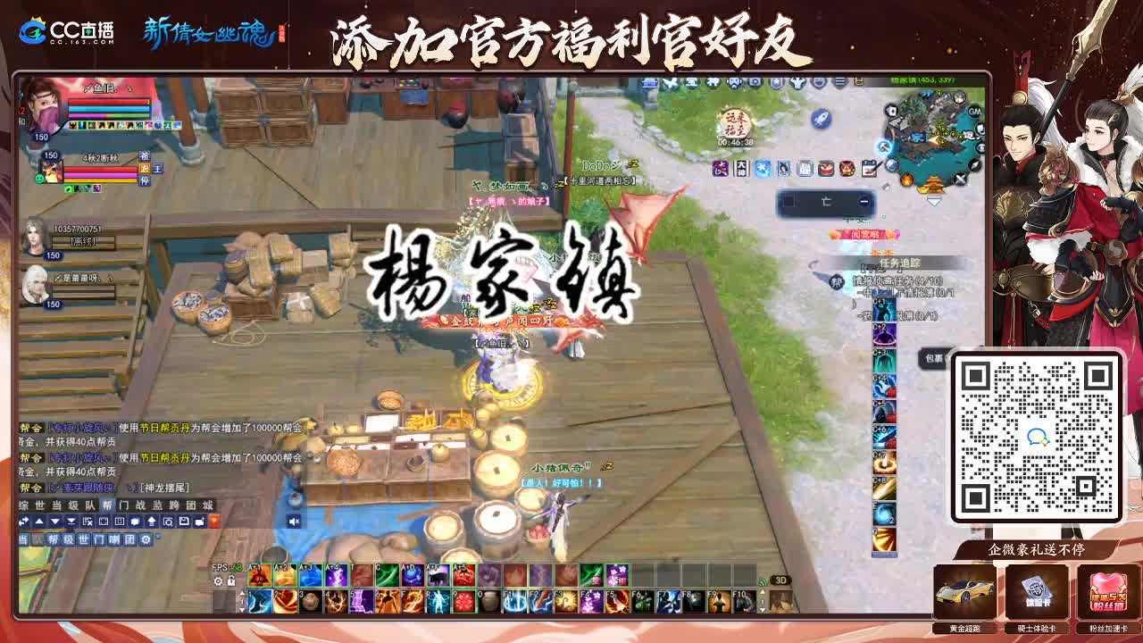 专业看号估号！接各种资源！ 第3段