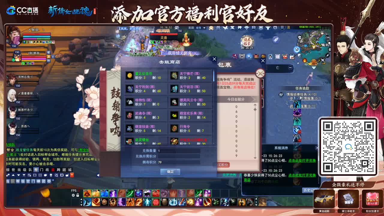 专业看号估号！接各种资源！ 第4段