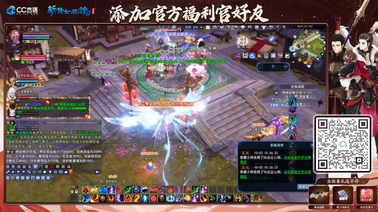 专业看号估号！接各种资源！ 第5段