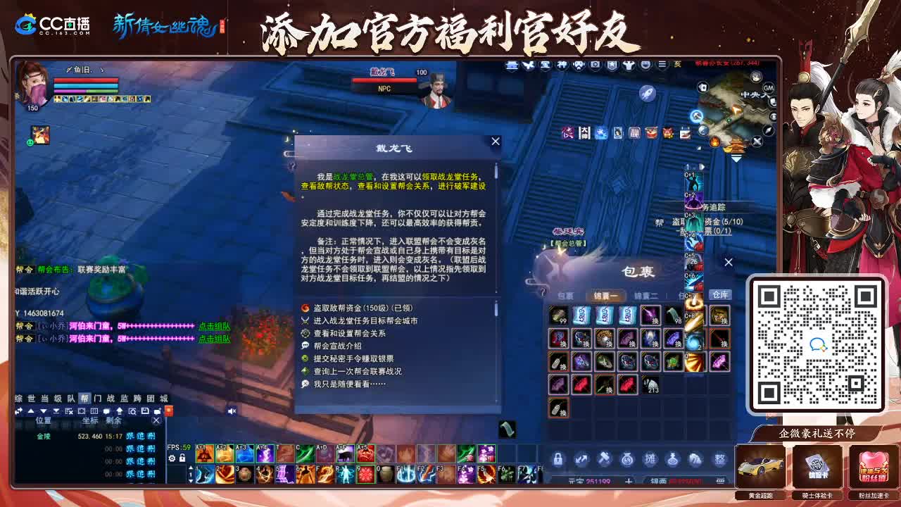 专业看号估号！接各种资源！ 第6段