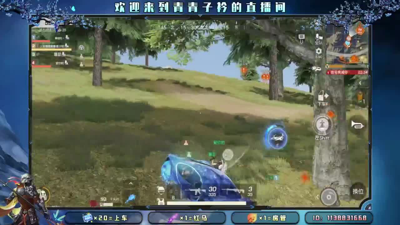 幸福 其实很简单。 第9段