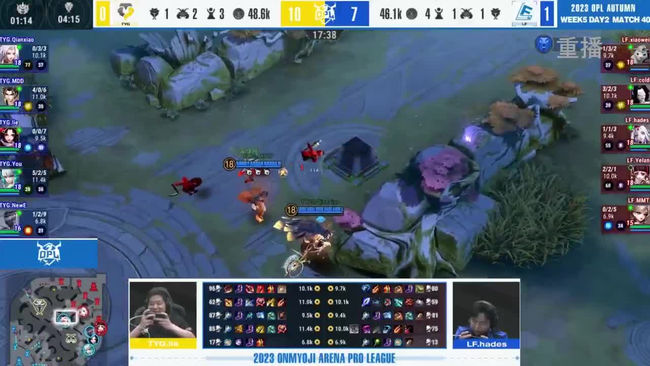 《决战！平安京》OPL秋季赛 第4段