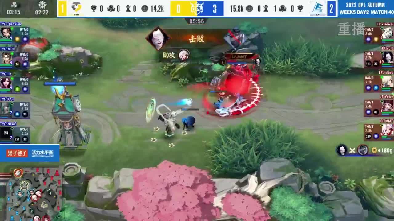 《决战！平安京》OPL秋季赛 第6段