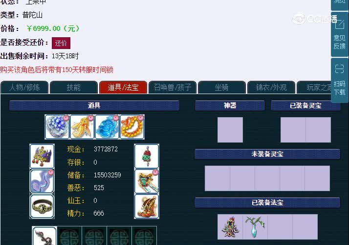 175黄姚古镇