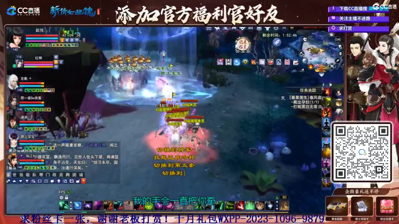 断桥摸鱼打宝 第3段