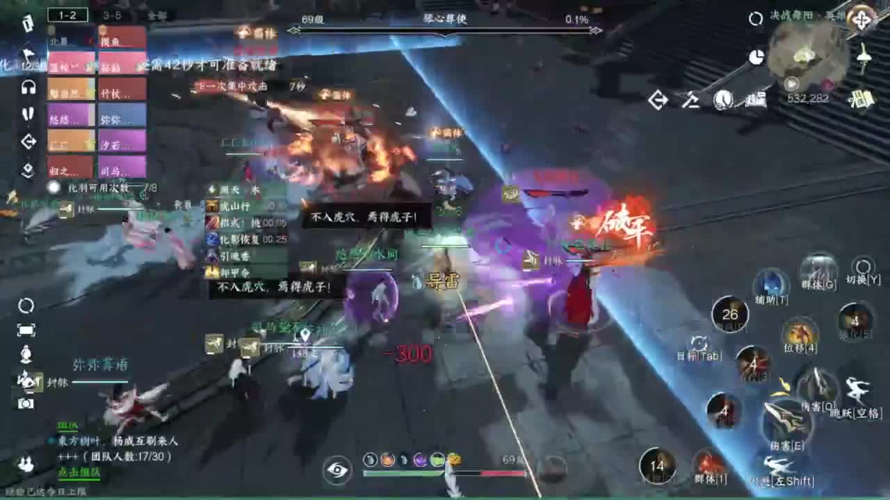 我很欧 第2段
